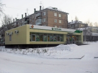 Bratsk, Mira st, house 54А. bank