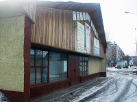 Bratsk,  , 房屋 8А. 商店