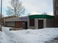 Bratsk,  , house 9А. store