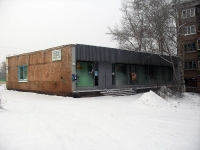 Bratsk,  , house 23. post office