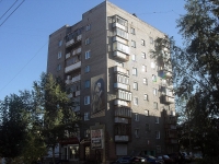 Bratsk,  , house 26. Apartment house