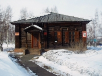 Bratsk, st Parkovaya, house 3. museum