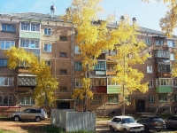 Bratsk, Pikhtovaya st, 房屋 38А. 公寓楼
