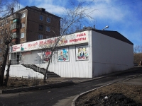 Bratsk, Pikhtovaya st, 房屋 50А с.1. 商店