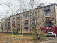 Bratsk, Podbelsky st, 房屋 5А. 公寓楼