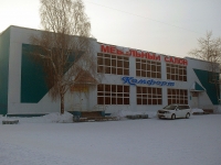 Bratsk, Podbelsky st, 房屋 10Г. 商店