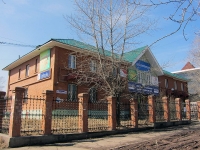 Bratsk, st Podbelsky, house 38. office building