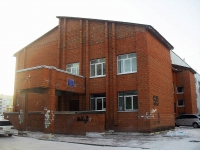 Bratsk, st Ryabinovaya, house 59Б. dental clinic