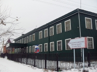 Bratsk,  , house 11. military registration and enlistment office