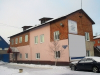 Bratsk,  , house 8 с.2. office building