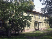 Bratsk,  , 房屋 41А. 物业管理处