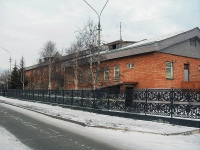 Vikhorevka, Gorky st, house 26. office building