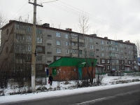 Vikhorevka, Dzerzhinsky st, house 66. Apartment house