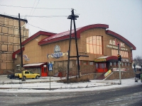 Vikhorevka, 购物中心 Альянс, Dzerzhinsky st, 房屋 127Б