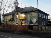 Vikhorevka,  , 房屋 10. 公寓楼
