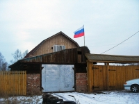 Vikhorevka, Druzhby st, house 23. Private house