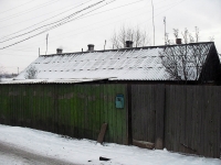 Vikhorevka, Ermak st, house 11. Private house