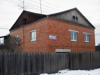 Vikhorevka, district Zvezdny, house 33. Private house