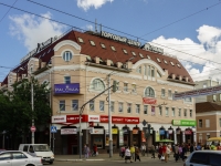Kaluga, st Kirov, house 15. shopping center