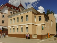 Калуга, улица Кирова, дом 17. офисное здание