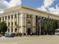 Kaluga, st Kirov, house 20. multi-purpose building