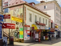 Kaluga, 购物中心 Фаворит, Kirov st, 房屋 36