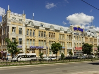 Калуга, улица Кирова, дом 39. торговый центр Европейский