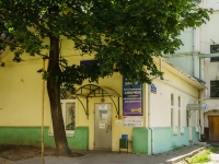Kaluga, Kirov st, 房屋 44 с.2. 商店