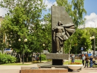 Kaluga, st Kirov. monument