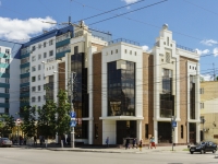 Kaluga, Kirov st, house 14. office building