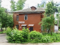 Калуга, улица Кирова, дом 62. офисное здание