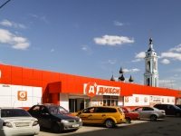 Kaluga, Plekhanov st, 房屋 61. 商店