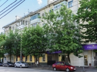 Kaluga, st Ryleev, house 41. Apartment house with a store on the ground-floor
