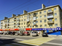 Kaluga, st Lenin, house 30. Apartment house with a store on the ground-floor