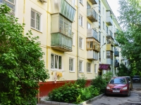 Kaluga, Lenin st, house 44. Apartment house with a store on the ground-floor