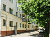 Kaluga, Lenin st, house 54. Apartment house with a store on the ground-floor