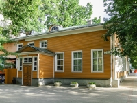 Kaluga, Lenin st, house 65А. multi-purpose building