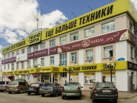 Kaluga, Dzerzhinsky st, house 37. shopping center