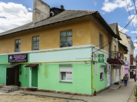 Kaluga, Dzerzhinsky st, 房屋 46А. 商店