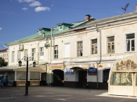 Kaluga, st Teatralnaya, house 1. multi-purpose building