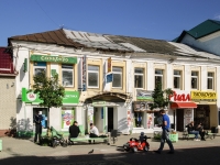 Kaluga, st Teatralnaya, house 9. Apartment house with a store on the ground-floor