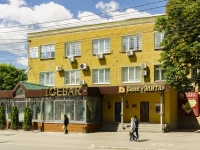 Калуга, улица Московская, дом 16. многофункциональное здание