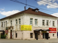 Kaluga, Moskovskaya st, house 22. multi-purpose building