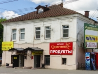 Kaluga, Moskovskaya st, 房屋 22. 多功能建筑