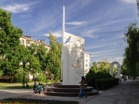 Калуга, площадь Победы. монумент Воинам-интернационалистам