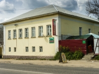Borovsk, cafe / pub "Павлин", Kommunisticheskaya st, house 45