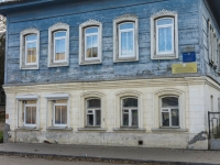 Borovsk, 管理机关 Центр социальной помощи пожилым людям и инвалидам, Lenin st, 房屋 22