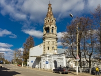 Боровск, улица Ленина, дом 27. музей Церковь Всех Святых