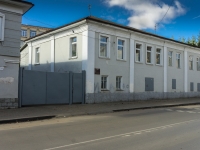 Borovsk, Lenin st, house 30. laboratory