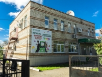 Borovsk, Lenin st, house 64. bank
